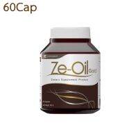 ze-oil gold 60 เม็ด ซอฟเจล เม็ดหัวใจสีทอง