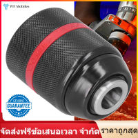 【ลดล้างสต๊อก】เครื่องมือแปลงหัวจับดอกสว่านแบบขันแน่นด้วยตนเอง 3 ขากรรไกร Red Strip Conversion สำหรับหลายวัตถุประสงค์