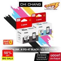 หมึกพิมพ์แบบตลับ CANON INK  # PG-47 BLACK , CL-57 COLOR หมึกพิมพ์แท้ สำหรับ Canon E400, E410,E480,E4270,E3370 #หมึกปริ้น  #หมึกสี  #หมึกปริ้นเตอร์