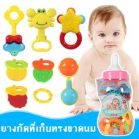 babyonline66 ของเล่นเด็ก เซ็ตขวดนมของเล่น อยางกัดเด็ก ทารกแรกเกิดเด็กทารก Rattle ของเล่นเด็กที่มีสีสันมือ Graping Shake อุปกรณ์ของเล่น พร้อมส่ง