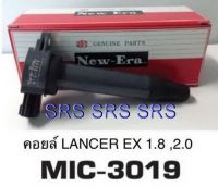 NEW ERA คอยล์หัวเทียน คอยล์จุดระเบิด Mitsubishi Lancer EX 1.8,2.0( รหัส MIC-3019)