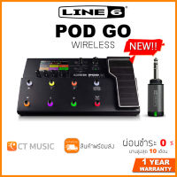 Line 6 POD GO Wireless เอฟเฟคกีตาร์ มาพร้อม Line 6 Relay G10S !!