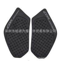 [COD] Suitable for motorcycle CBR600RR 03-06 modified fuel tank stickers anti-slip side heat insulation