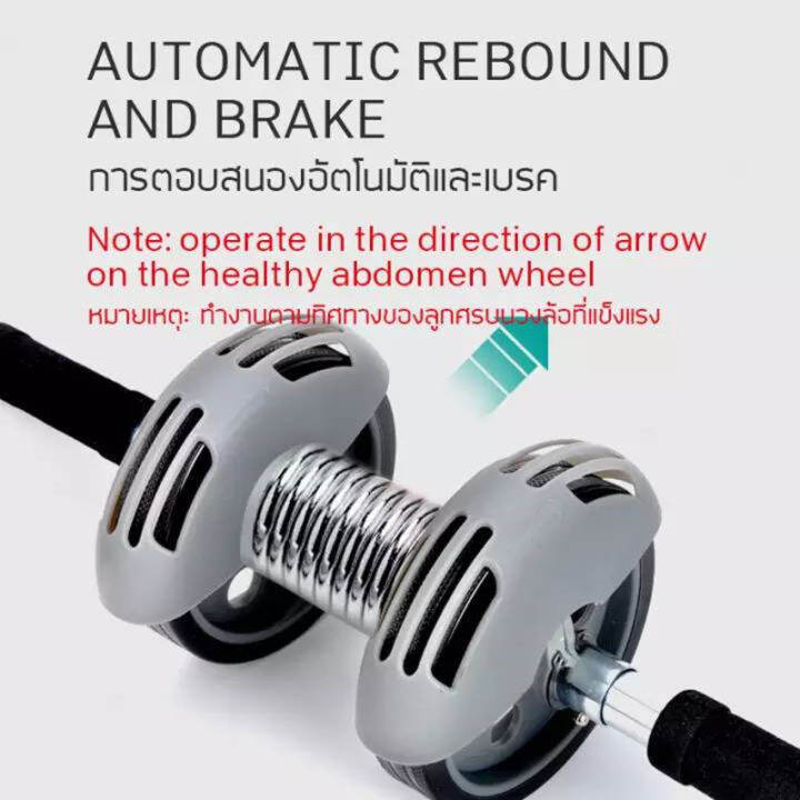 ลูกกลิ้งออกกาย-v-3-ลูกกลิ้งออกกำลังกายหน้าท้อง-for-home-gym-อุปกรณ์ออกกำลังกายที่บ้านท่า-มีสปริงดึงกลับด้วย