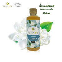 PLEARN JASMINE น้ำหอมปรับอากาศกลิ่นมะลิ ขนาด 100 มล. สำหรับเตาพ่น เตาอโรม่า