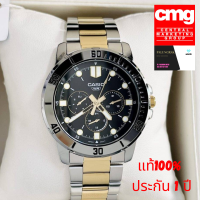 CASIO | นาฬิกา GENERAL รุ่นMTP-VD01D-2EVUDFกำไลข้อมือ Casioแท้ นาฬิกา ผู้ชาย Unisex พร้อมการรับรอง