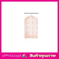 Garment bag ขนาด 60x90cm ถุงคลุมเสื้อผ้า ถุงคลุมชุดสูท ถุงคลุมกันฝุ่น ถุงคุมสูท ถุงคลุมเสื้อ eva ถุงคลุมเสื้อ ถุงสูท พลาสติก PEVA ขนาด 60x90cm