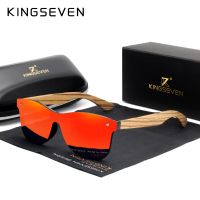 KINGSEVEN แว่นกันแดดโพลาไรซ์ทรงสี่เหลี่ยมจตุรัส2021สำหรับผู้ชายผู้หญิงม้าลายกรอบไม้เลนส์แบนกระจกแว่นตา UV400ขับรถ