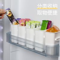 Household refrigerator food classification storage box freezer side door storage box kitchen refrigerator food preservation box finishing box