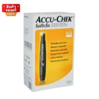 Accu-Chek SoftClix Pen Accu Chek ปากกาเจาะเลือด ปลายนิ้ว 1 กล่อง