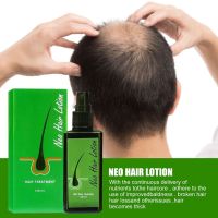 品 Unisex สารสกัดจากธรรมชาติ Germinal Ilatory NEO Hair Regrowth Lotion Baldness Reair Sray Hair Loss Oil Haircare生品