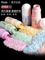 High efficiency Original MUJI roze fragrance beads laundry beads remove mites and protect clothing home lasting fragrance mens flagship store laundry detergent granules rose