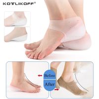 KOTLIKOFF Invisible Height Increase Silicone Socks Gel Heel Pads Heel Cushion Soles Insole Foot Massage Orthopedic Arch Support