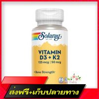 Free Delivery Solaray Vitamin D3 + K2 Soy Free 60 Vegcaps, Vitamin D 3+ K 2 without soybean (60 Weigi Capsule) to help nourish the bones.Fast Ship from Bangkok