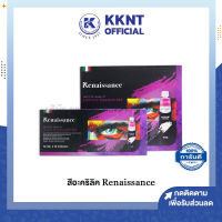 ?สีอะคริลิค Renaissance รุ่น 12สี 24สี 12มล.(ราคา/กล่อง) | KKNT