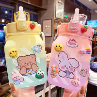 PINFU_SHOP กระบอกน้ำ 1.5 ลิตร ขวดน้ำดื่ม water bottle พร้อมสายห้อยและสติ๊กเกอร์