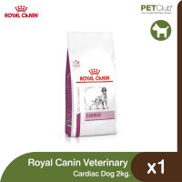 ห้ามพลาด [ลด50%] แถมส่งฟรี [PETClub] Royal Canin Vet - Dog Cardiac (2kg.)