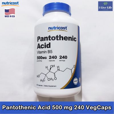 กรดแพนโทเทนิก Pantothenic Acid 500 mg 240 VegCaps - Nutricost วิตามินบี 5