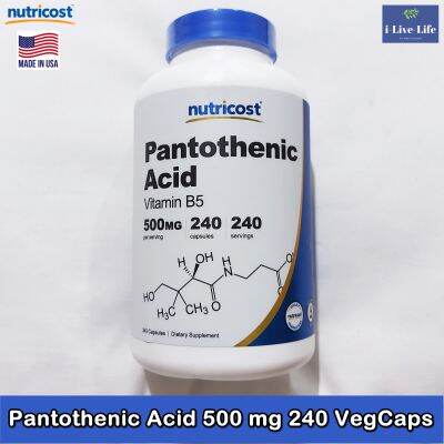 กรดแพนโทเทนิก Pantothenic Acid 500 mg 240 VegCaps - Nutricost วิตามินบี 5