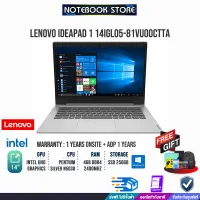 [ผ่อน 0% 10 ด.]Lenovo IdeaPad 1 14IGL05 81VU00CTTA/Intel Pentium Silver N5030/ประกัน 1yOnsite+อุบัติเหตุ 1y/BY NOTEBOOK STORE