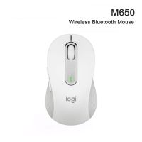 เมาส์บลูทูธไร้สาย M650 M650 L เทคโนโลยี Logitech Advanced Optical