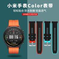 Xiaomi Color sports watch strap Huawei glory magic Huami GTR/GTS smart watch pop ซิลิโคนสายรัดข้อมือระบายอากาศ color1 generation 2 ชายและหญิงธุรกิจอุปกรณ์เสริม