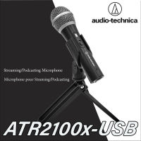 Audiotechnica ATR-2100X USB ไมโครโฟน Studio ไมค์ ต่อ หูฟัง แท้?% ไมค์อัดเสียง ไมค์โครโฟน ไมค์คอม สตูดิโอ ไมค์ตั้งโต๊ะ