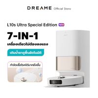 Dreame Bot L10s Ultra/L10s ultra SE Robot Vacuum and Mop Cleaner 6+1 หุ่นยนต์ดูดฝุ่น อัจฉริยะ ถูพื้น ซักผ้าถู อบผ้าแห้ง เติมน้ำอัตโนมัติ