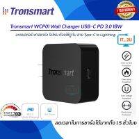 Tronsmart WCP01 Wall Charger USB-C PD 3.0 18W (อะแดปเตอร์ ฟาสชาร์จ)