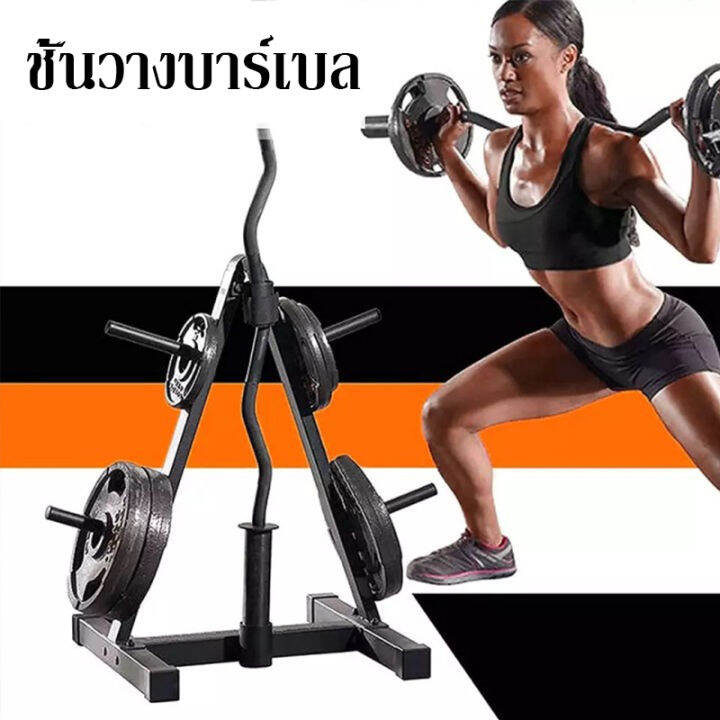 Marcy Weight Stand Marcy 1-Inch Weight Plate Tree Holds 300lbs