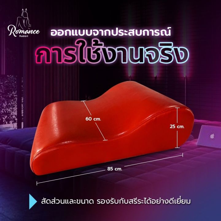 rab-เจ้าของขายเอง-เบาะนางฟ้า-โซฟาคู่รัก-เซ็กส์โซฟา-โซฟาเซ็กส์-โซฟาเล่นท่า-โซฟารูปตัว-s-โซฟาที่เป็นมากกว่าโซฟา