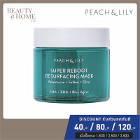 *พร้อมส่ง* PEACH &amp; LILY Super Reboot Resurfacing Mask 80ml