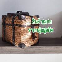 กล่องกระจูด 6x9x7 นิ้ว