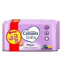 CUSSONS แผ่นเช็ดทำความสะอาด Baby Wipes Fresh&amp;Nourish  สีม่วง จำนวน 50 แผ่น 1แถม1 (แพค 1 คู่)