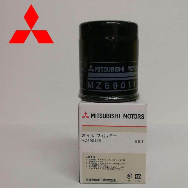 MITSUBISHI OIL FILTER (MADE IN JAPAN) Wira/Inspira/Gen2/Persona/BLM