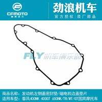 [COD] motorcycle 400NK650TR Guobin MT650GT engine left gasket