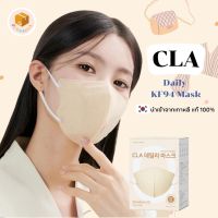 [พร้อมส่ง] ?? หน้ากากอนามัยเกาหลี CLA รุ่น Daily KF94 ทรง 2D ปากนก นำเข้าจากเกาหลีแท้ ?% แมสเกาหลี  Mask KF94