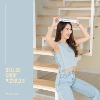 Pela.bkk-Belloc crop top เสื้อครอป-สีฟ้าหม่น (Ice Blue)