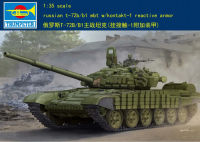 * เป่าแตร05599รัสเซีย T-72Bรถถังต่อสู้ B1ติดต่อที่เชื่อมโยง-1เกราะเพิ่มเติม