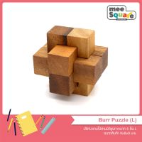 ??โปรสุดเดือด ปริศนาเกมไม้รูปกาก Burr Puzzle ของเล่นไม้ จิ๊กซอว์สามมิติ เสริมพัฒนาการ ฝึกสมอง ตัวต่อไม้ ฝึกทักษะ 3d wooden puzzles ราคาถูก?? จิ๊กซอว์ จิ๊กซอว์เด็ก จิ๊กซอว์เด็ก จิ๊กซอของเล่นเสริม  ของเล่น ของเล่นเสริมพัฒนาการ