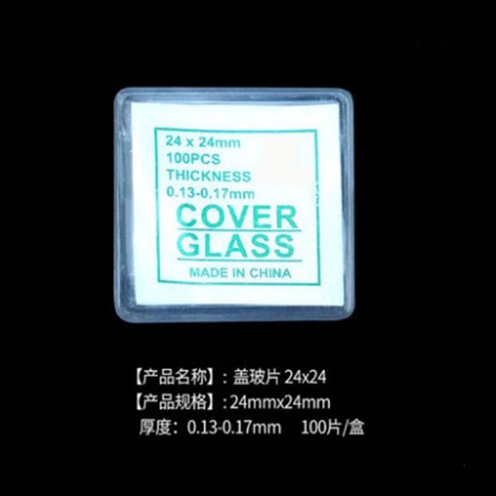 【☊HOT☊】 bkd8umn แผ่นกระจกฝาปิดกล้องจุลทรรศน์สี่เหลี่ยมขนาด24X24มม. 100ชิ้น/กล่องสำหรับชิ้นงาน