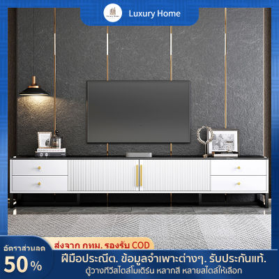 LXH furniture ตู้ทีวี ตู้วางทีวี ชั้นวางทีวี 120/140/160cm สไตล์หรูหราเบาๆ ลายหิน สีดำ/โกลเด้น ไม้คุณภาพสูง โครงเหล็กหนา[จัดส่งที่รวดเร็ว]