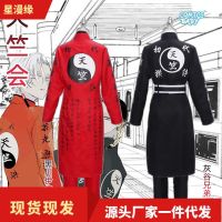 [COSER 77]Tokyo 卍 Avengers Haitani Rindō Kurokawa Izana cosplay Costume ชุดเดรสคอสเพลย์  สีแดงสีดําสําหรับปาร์ตี้ฮาโลวีน Anime cos Clothing Rebirth Way Character Uniform  President of Tenjiku Embroidery Style Jacket Dress Up Halloween 东京卍复仇者 黑川伊佐那 角色制服