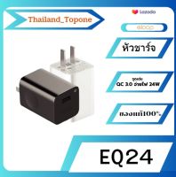 Eloop EQ24-BUS หัวชาร์จมือถือ ระบบชาร์จไว QC 3.0 จ่ายไฟ 24W