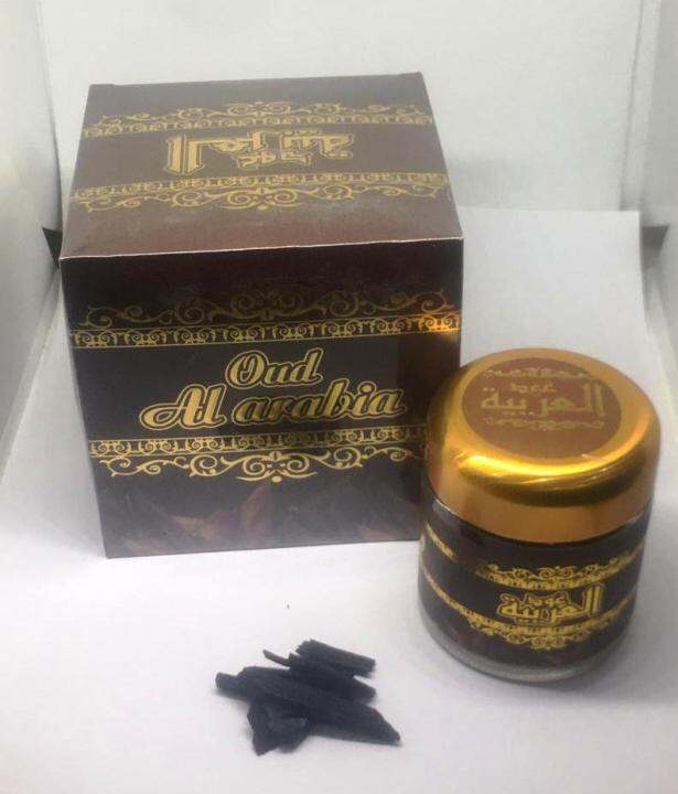 Arabic Bakhoor Bukhoor Oud Al Arabia Lazada