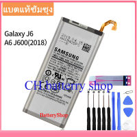 แบตแท้ซัมซุง J8 แบตเตอรี่ Samsung Galaxy J6 2018 A6 J8 SM-A600F J600 EB-BJ800ABE ของแท้แบตเตอรี่ 3000MAh ประกัน3 เดือน