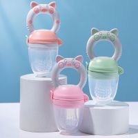 Baby Silicone Food Feeding Pacifier Spoon Juice Extractor Fruit Feeder Vegetable Bite Eating Feeder for Teething Period Baby Bowl Fork Spoon Sets