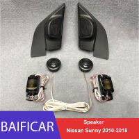 Baificar Brand New Triangle Speakers Tweeter Car-styling Audio Trumpet Head Speaker Kit For Nissan Sunny Versa 2010-2018