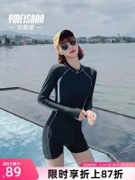 Yimeishan Professional Sports Swimsuit Womens Conservative Long-Sleeved One-Piece Slimming Sunscreen Swimming Pool Special Swimsuit Hot Spring