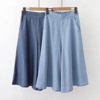 COD DSGERTRYTYIIO 2022 Summer Ice Silk Loose Loose-Leg Jeans Womens Cropped Wide-Leg Pants Thin Style Elastic Waist Culottes